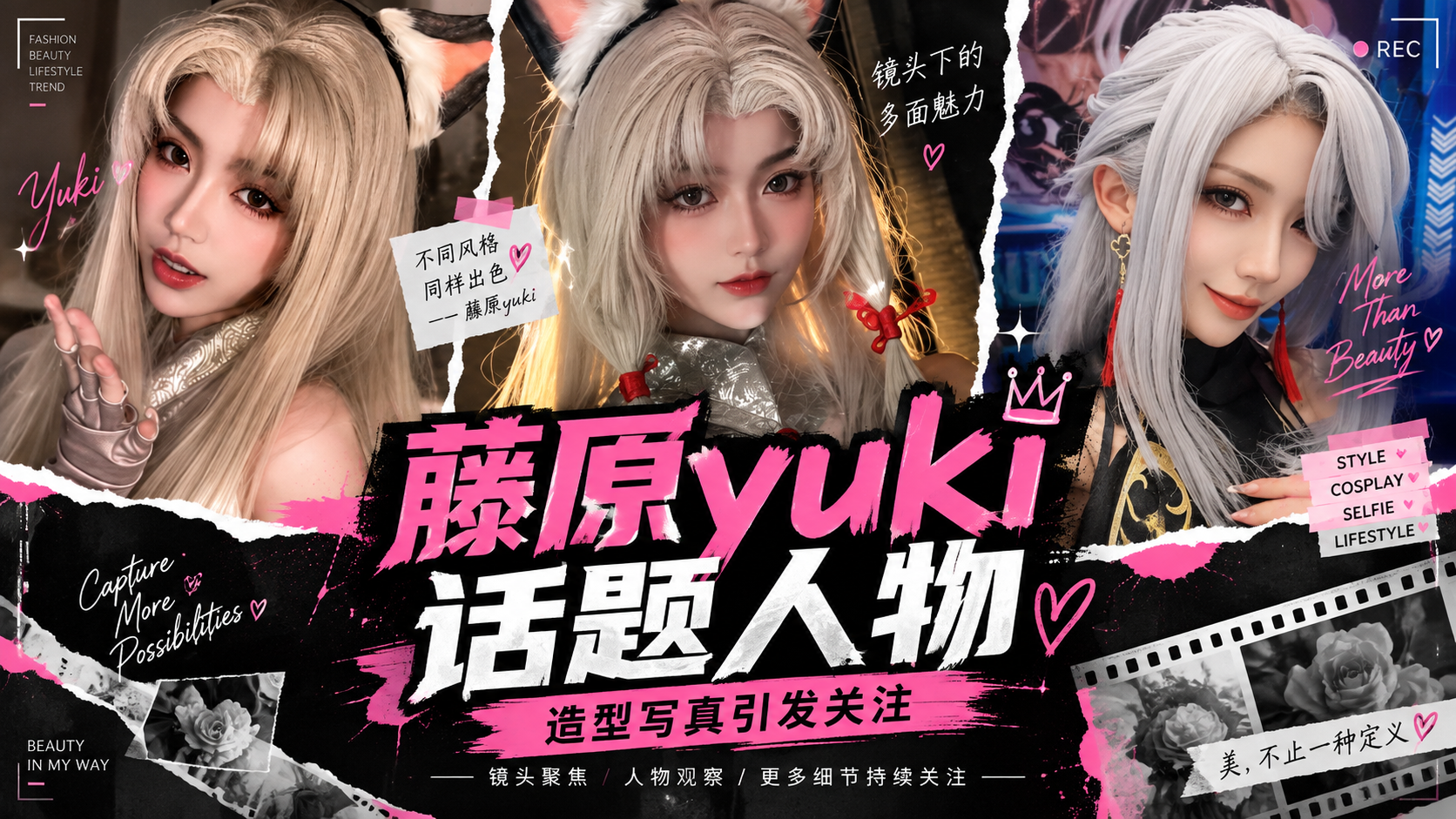 【网红黑料】抖音480万粉网红 藤原yuki 大尺度私拍会员群福利曝光 与金主玩暴虐调教 骚逼被无套猛操！
