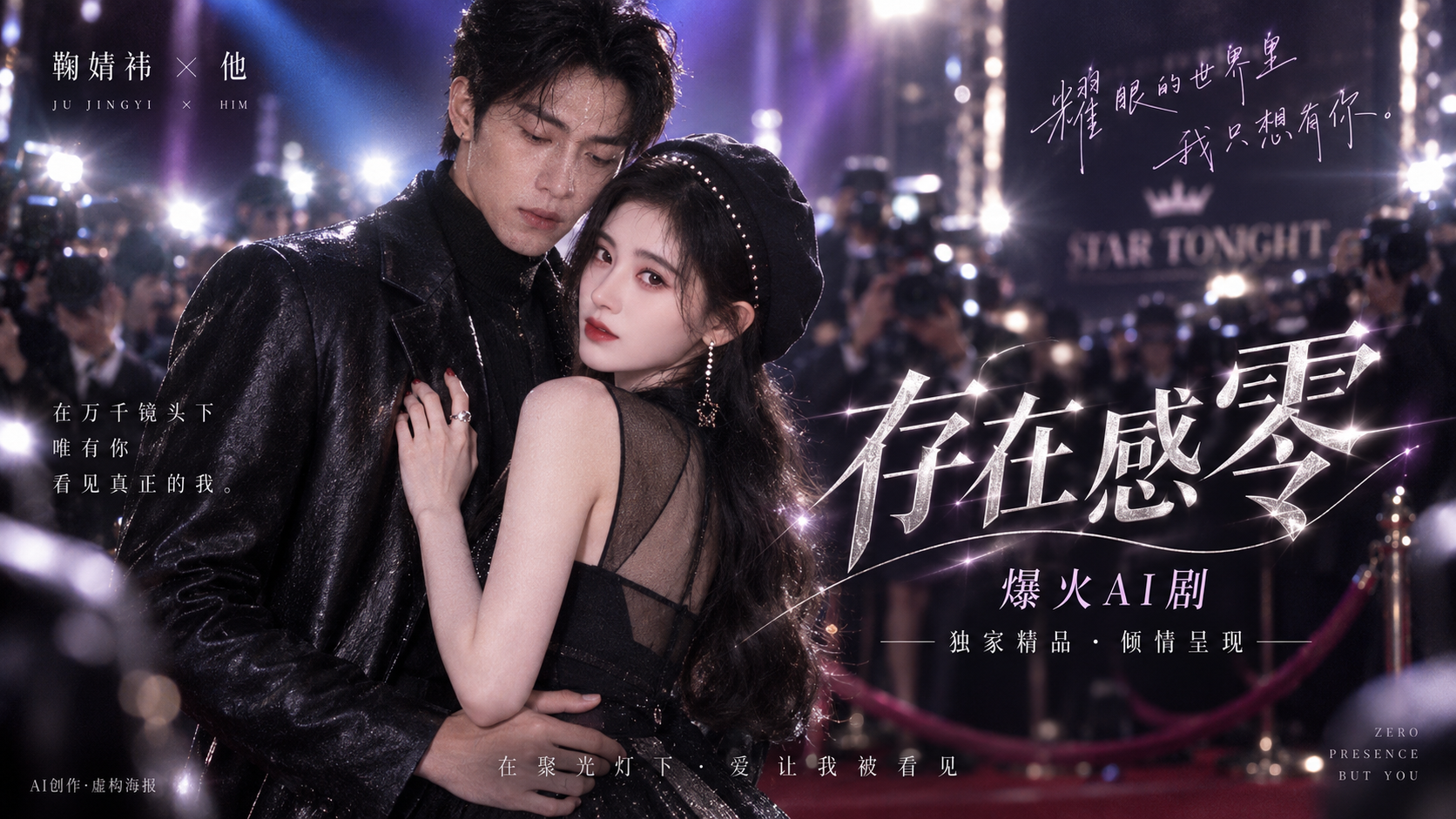 【明星AI】存在感零最新续作——鞠婧祎落地镜前被扣到潮喷，自慰专属！喷射来袭