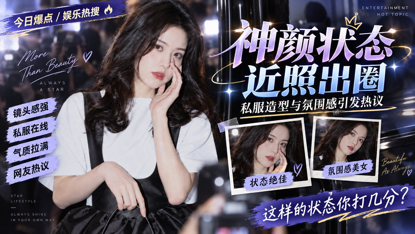 【明星黑料】绝美女演员 李凯诗 被金主训成母狗 无套后入炮机轰穴 双洞齐开极度淫贱